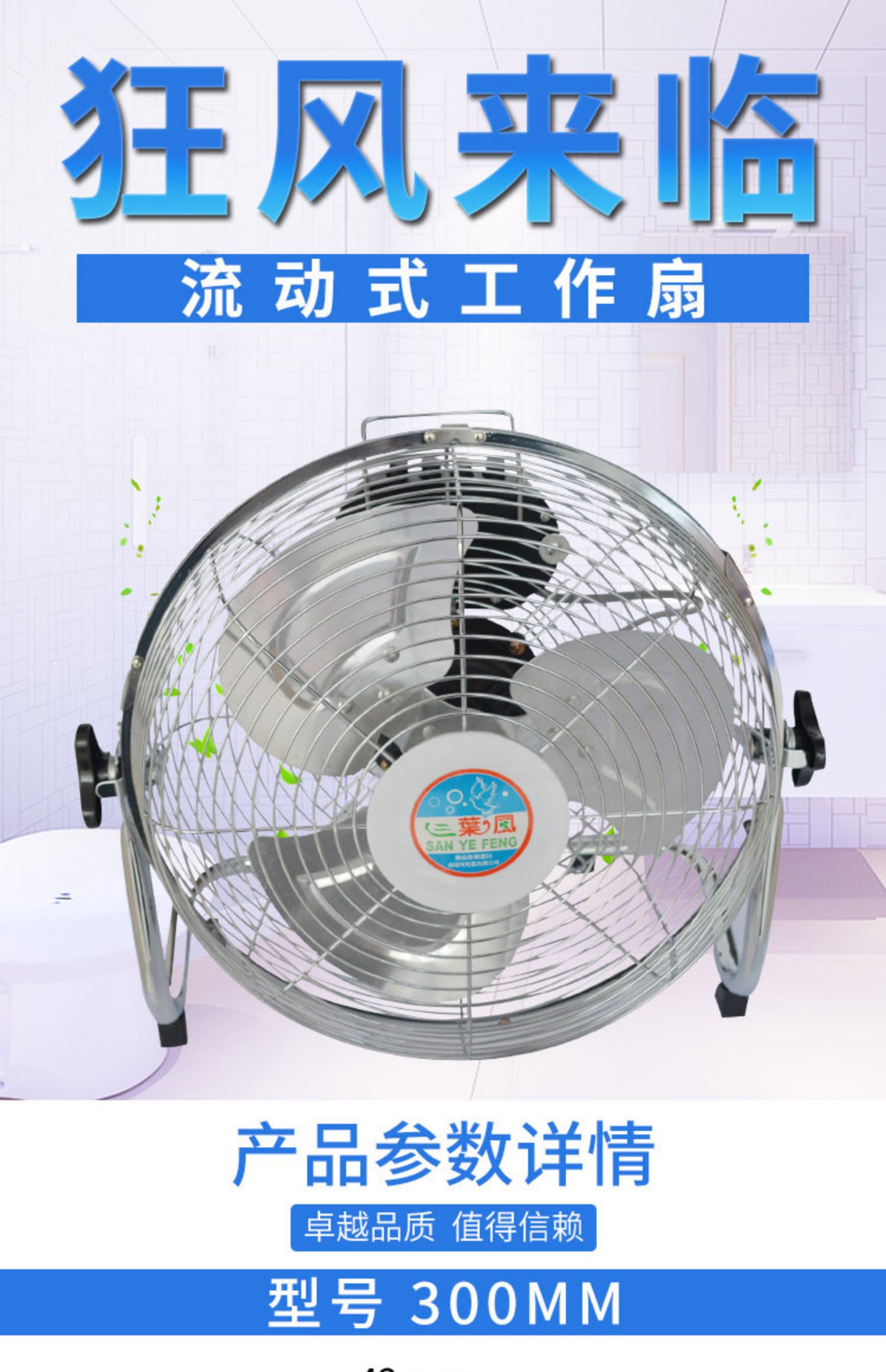 quạt cục nóng điều hòa Quạt điện mạnh mẽ, quạt công nghiệp công suất cao, quạt sàn, quạt, máy tính để bàn, quạt leo núi, quạt gia dụng và thương mại - Quạt điện quạt tích điện mini điện máy xanh