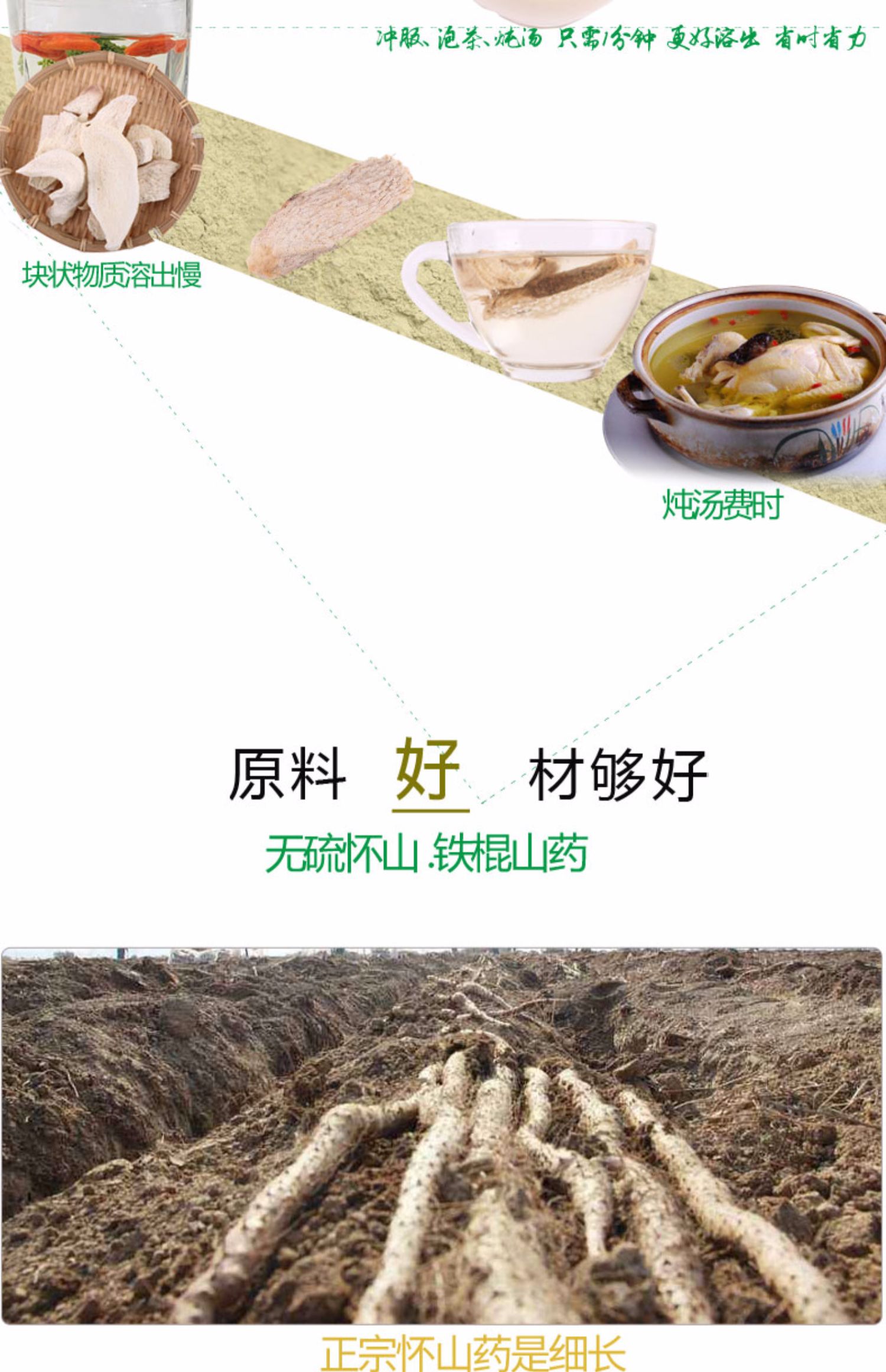 【优七】怀山药破壁粉无硫超细粉150g