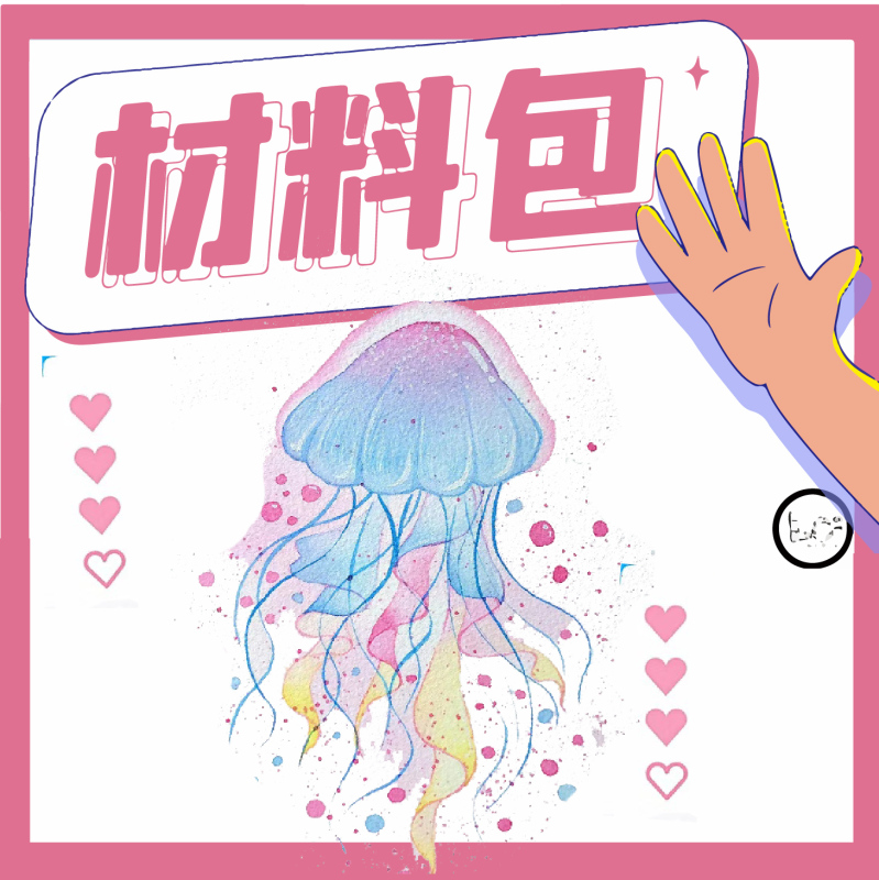 Jellyfish Beaded Door Curtain, Bead Curtain, Entrance Curtain DIY Material Kit Jellyfish Beaded Door Curtain, Bead Curtain, Entrance Curtain DIY Material Kit