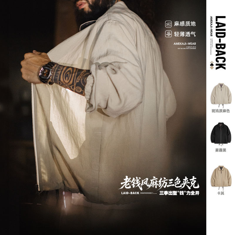 Madden Workwear Lyocell Linen Old Money Style Jacket with Lapel, High-End Business Lightweight Zipper Coat for Men, Autumn