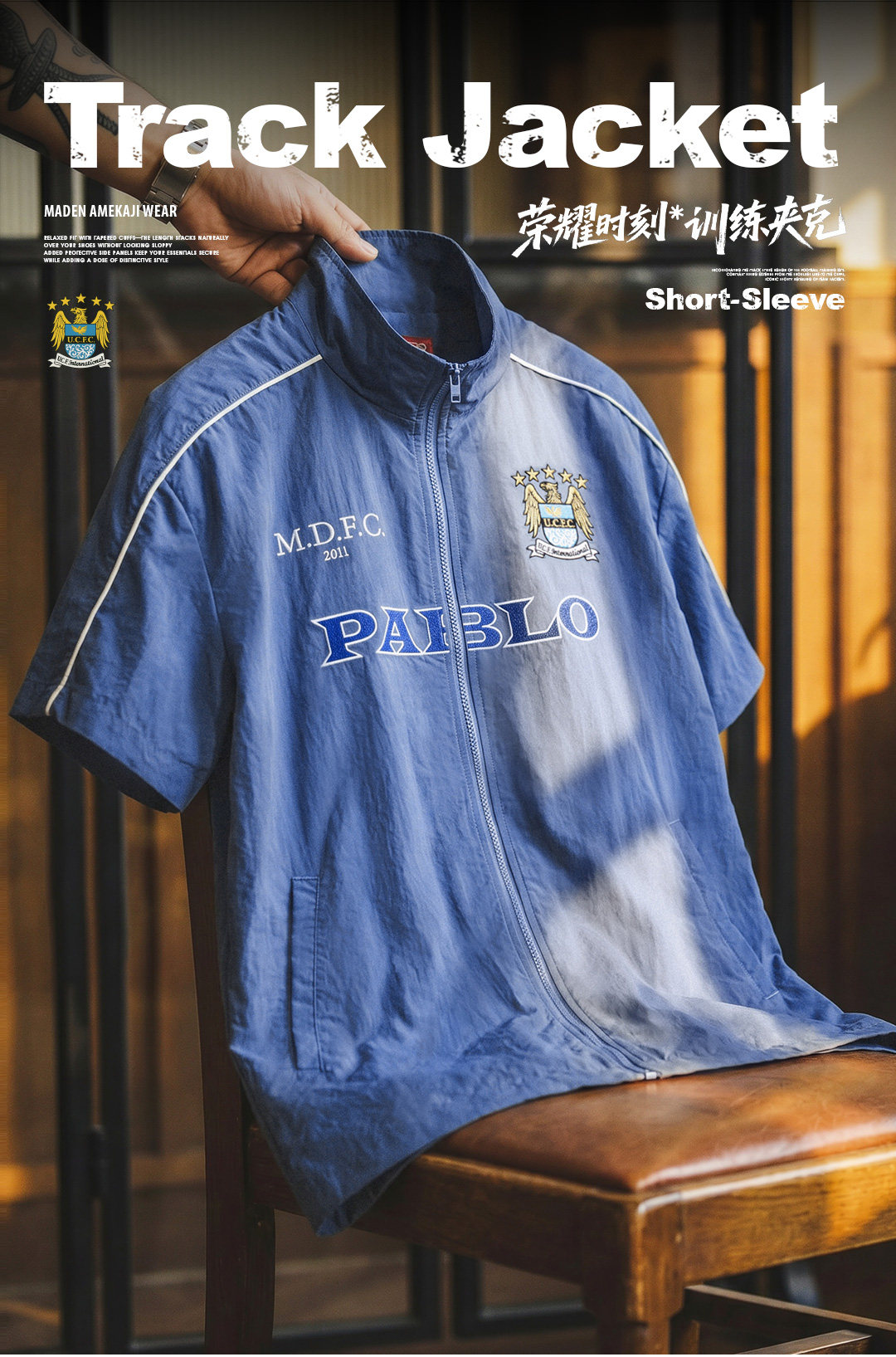 MADEN Color Cityboy Embroidered Football Shirt Lightweight Men's Top