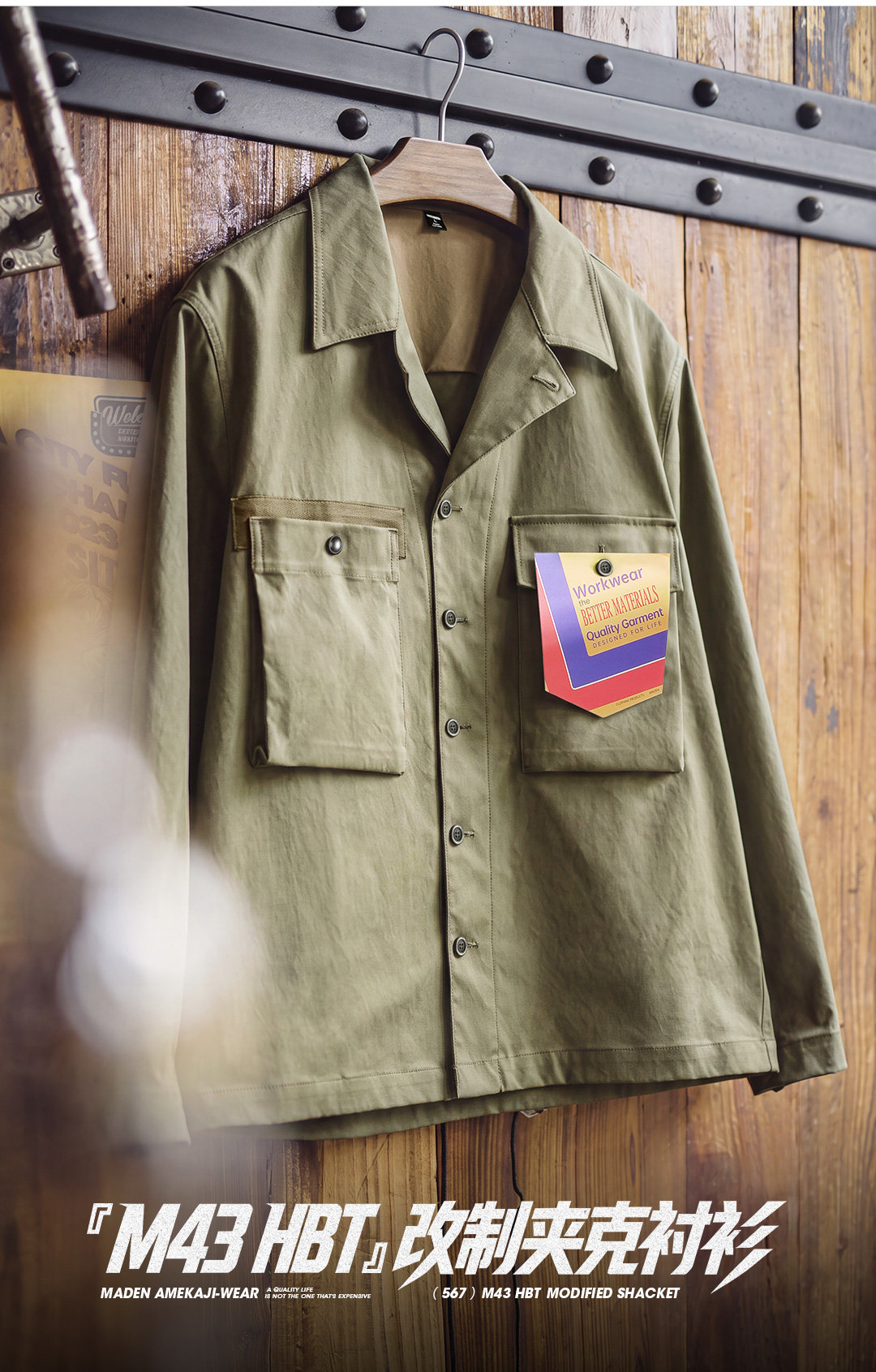 MADEN M43 Army Green Pocket Shirt Jacket