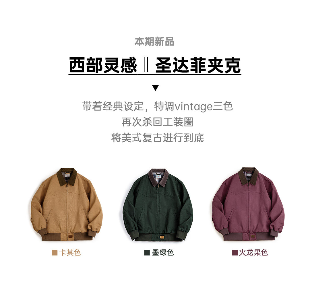 MADEN Santa Fe Canvas Workwear Jacket