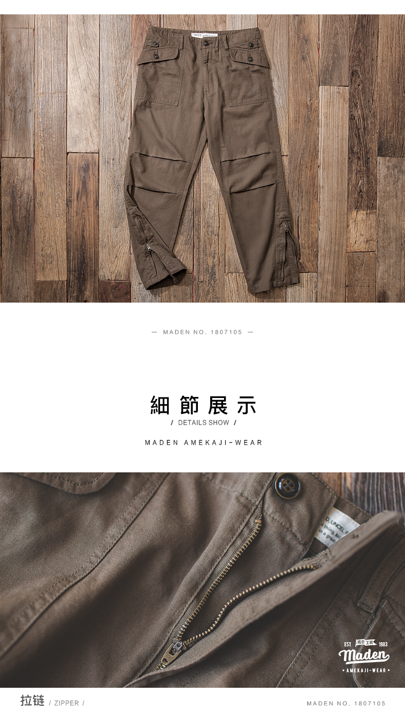 Madden dụng cụ retro Mỹ dụng cụ dụng cụ quân sự Ami kaki xanh quân đội quần túi lớn quần short kaki nam