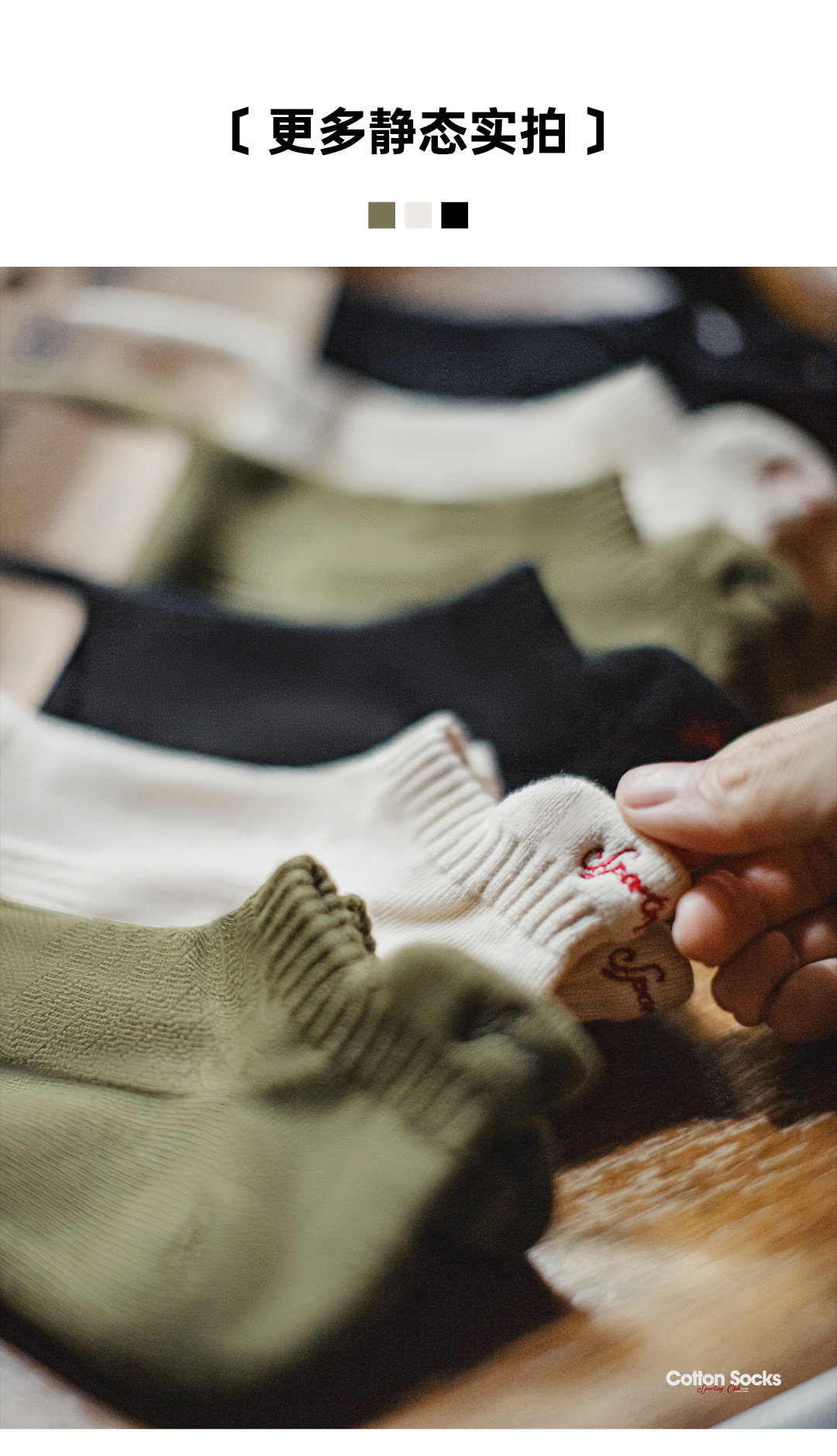 MADEN Breathable Moisture-Wicking Non-Slip Ankle Socks
