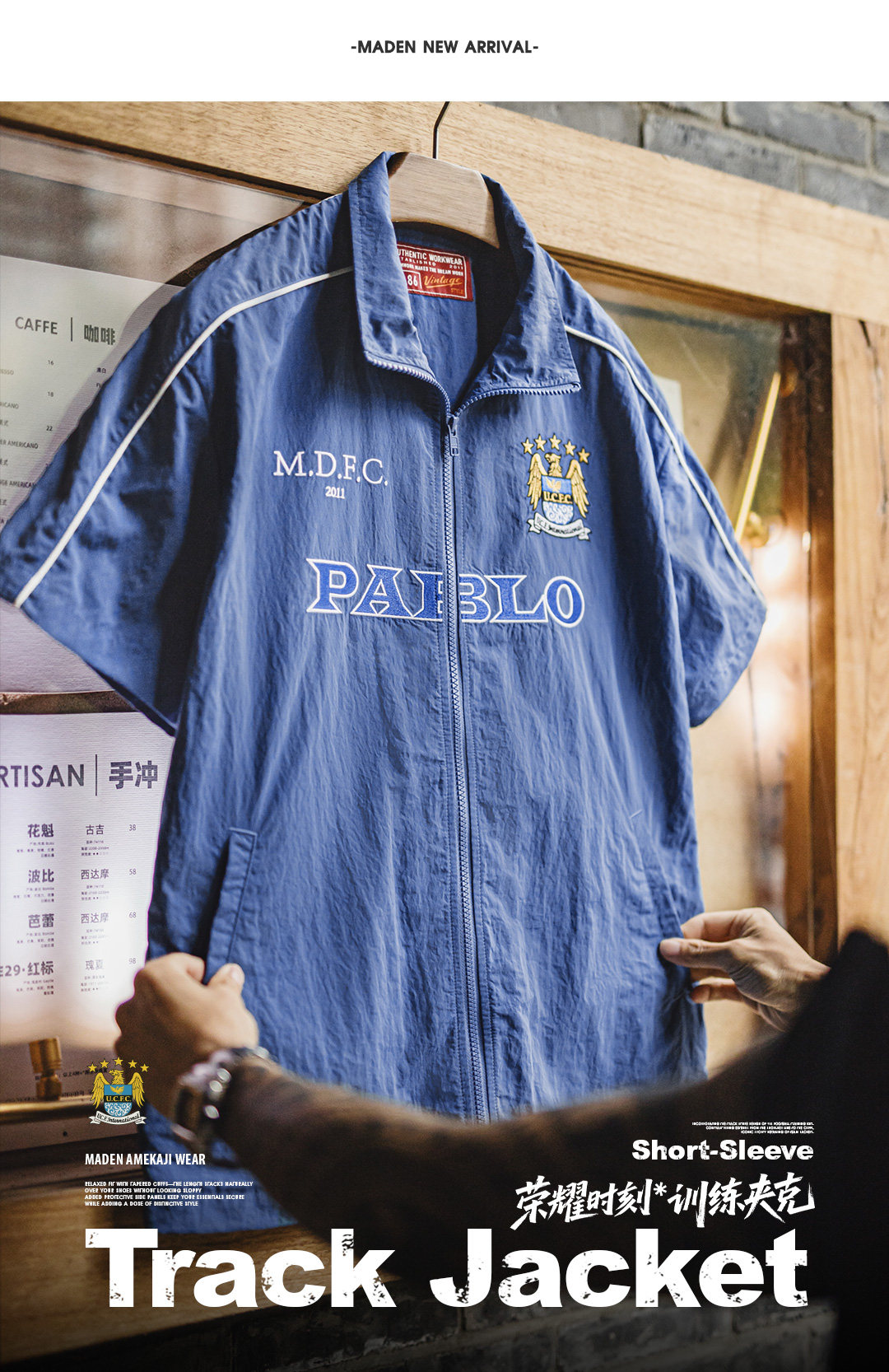 MADEN Color Cityboy Embroidered Football Shirt Lightweight Men's Top