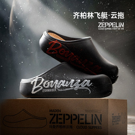 Madden new chef shoes outdoor thick sole
