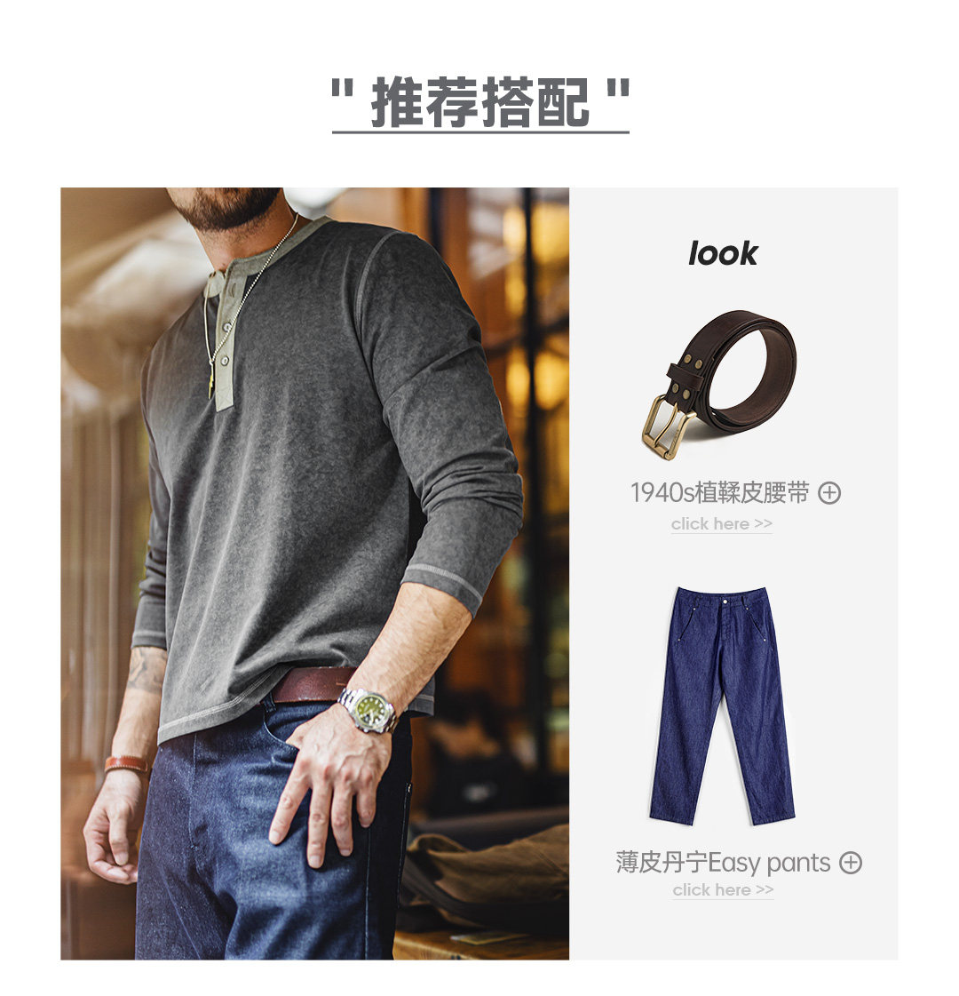 MADEN Henry Neck Wax-Dye Long-Sleeve Tee