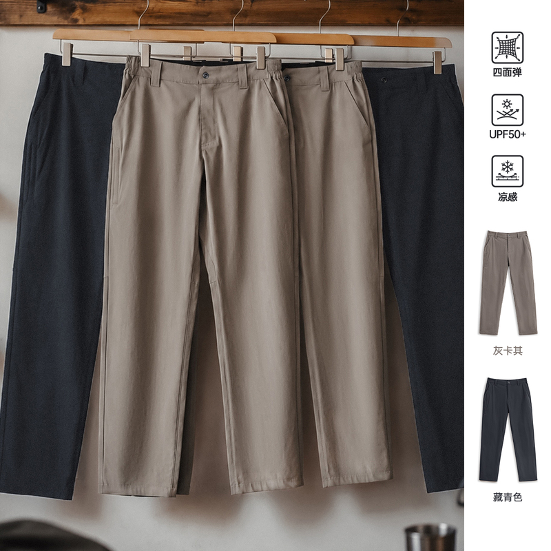 Madden Workwear Cool Sun-Protection Tactical Softshell Pants Outdoor Commuting Easy Pants Tapered Casual Long Pants Men Autumn