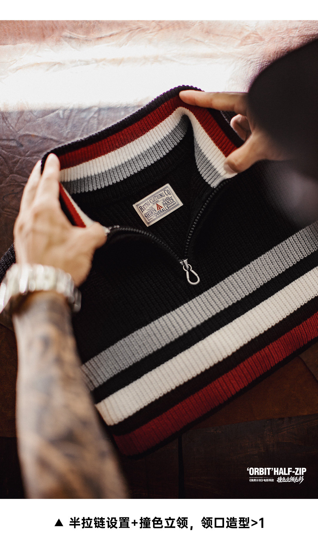 MADEN Striped Half-Zip Heavyweight Knit Sweater