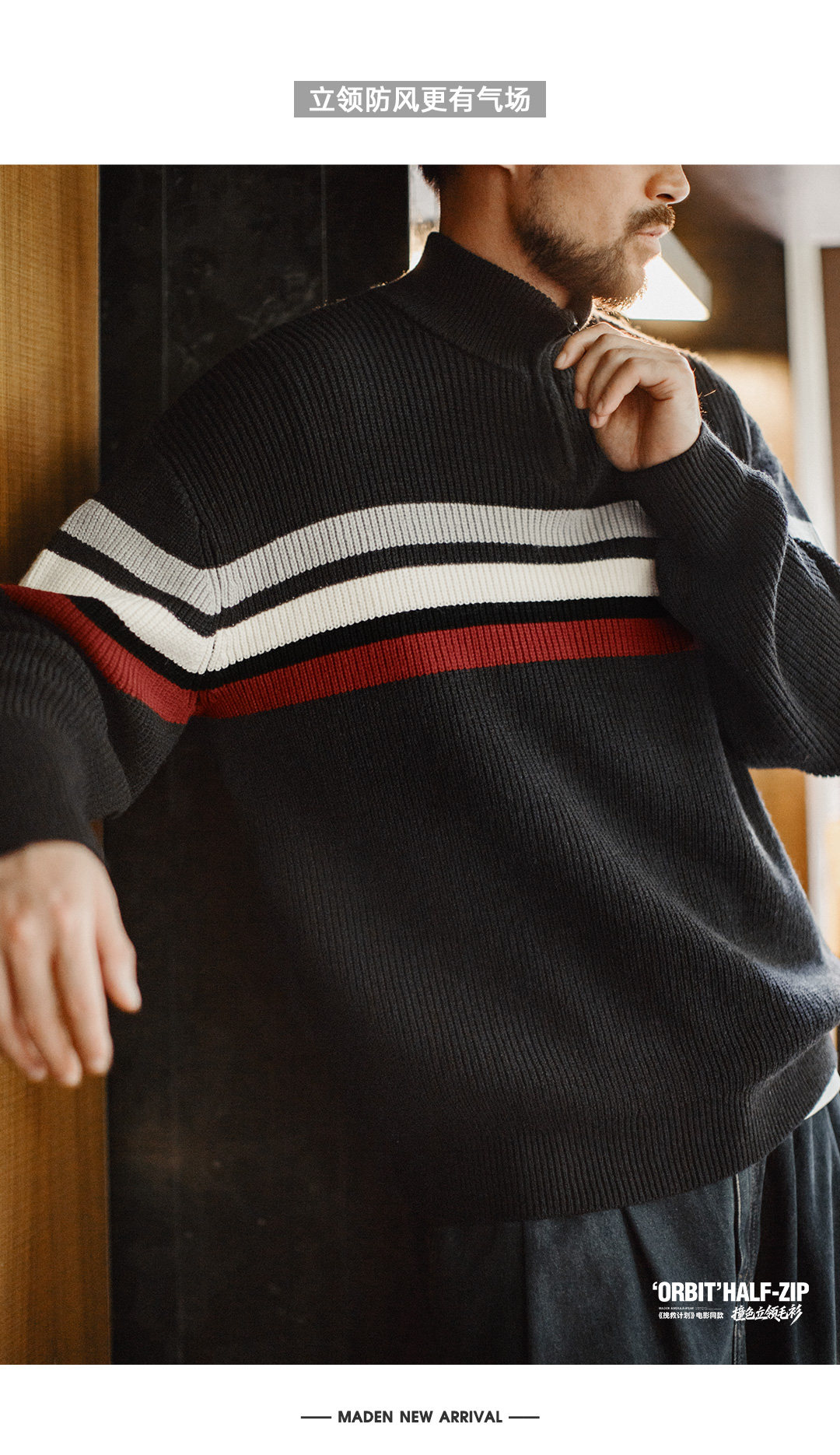 MADEN Striped Half-Zip Heavyweight Knit Sweater