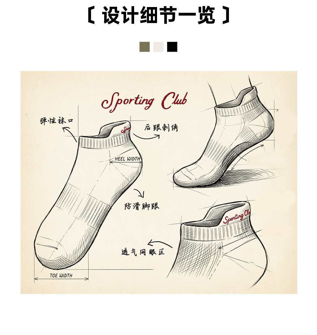 MADEN Breathable Moisture-Wicking Non-Slip Ankle Socks