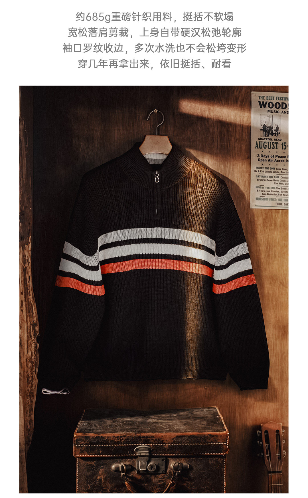 MADEN Striped Half-Zip Heavyweight Knit Sweater