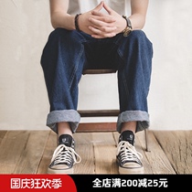 Madden overwear American vintage oversize dark blue wide legs high waist loose long straight denim pants men