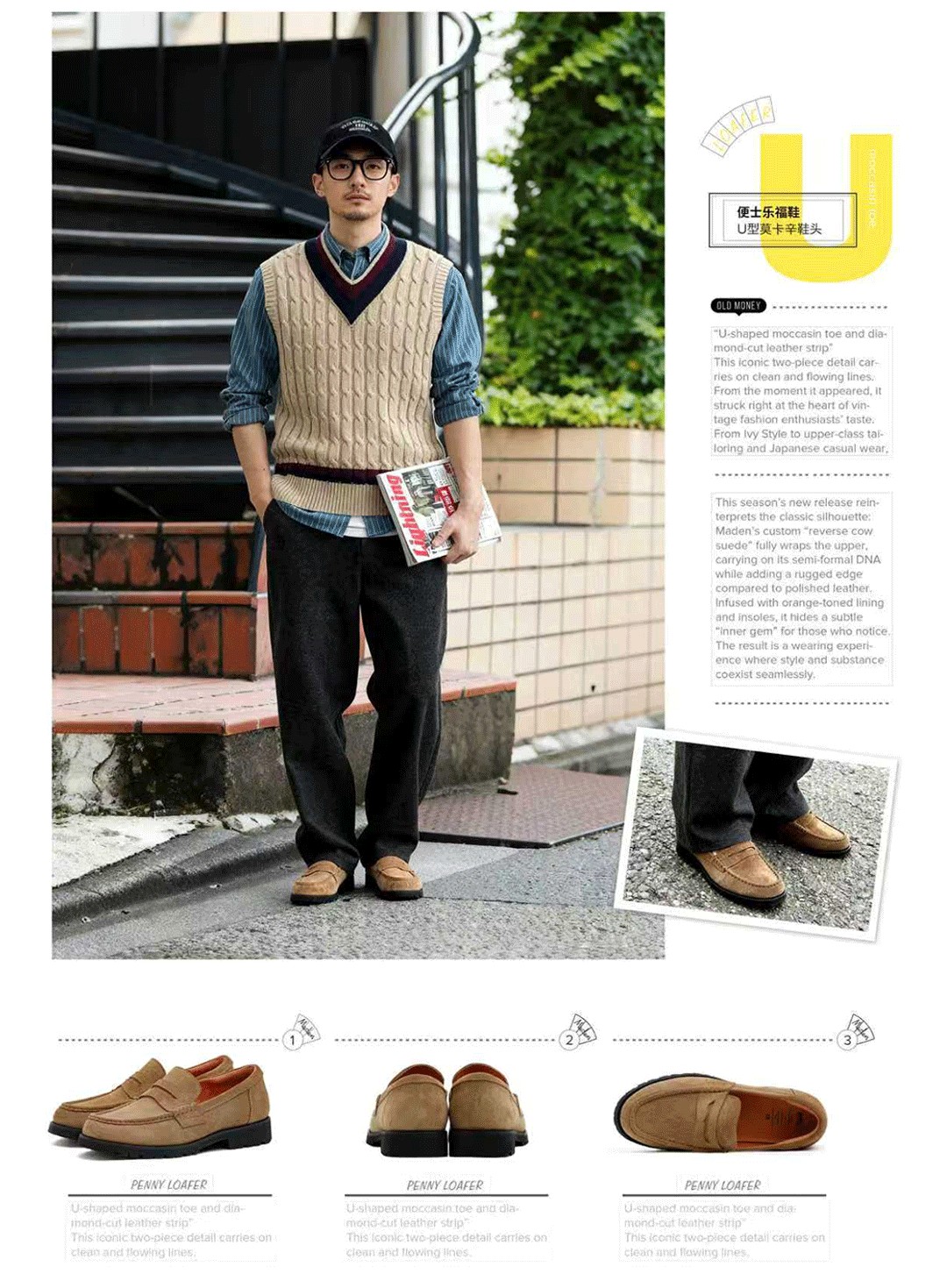 MADEN Suede Penny Loafer