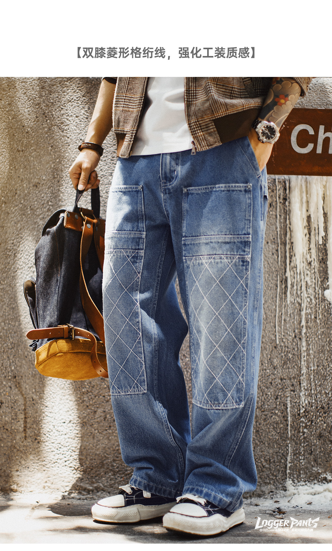 MADEN Double-Knee Washed Straight-Leg Jeans
