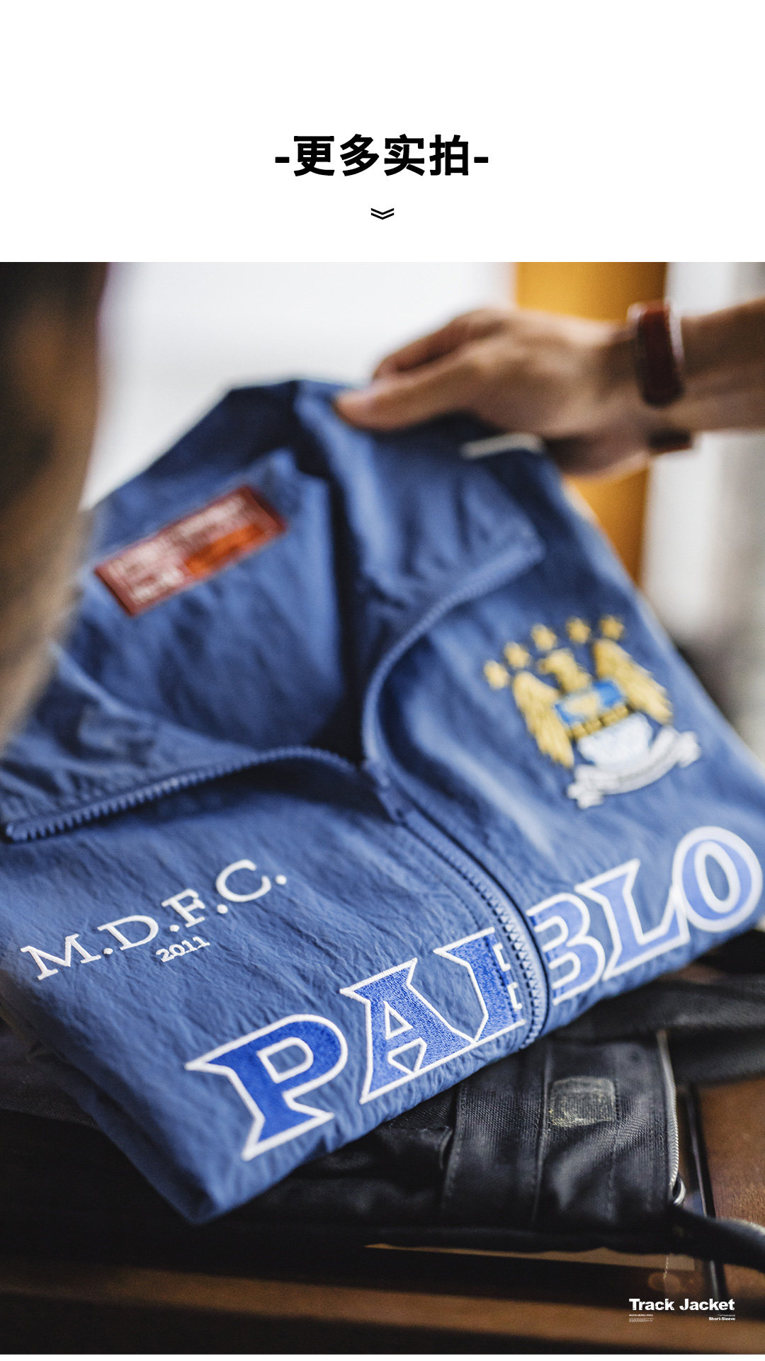 MADEN Color Cityboy Embroidered Football Shirt Lightweight Men's Top