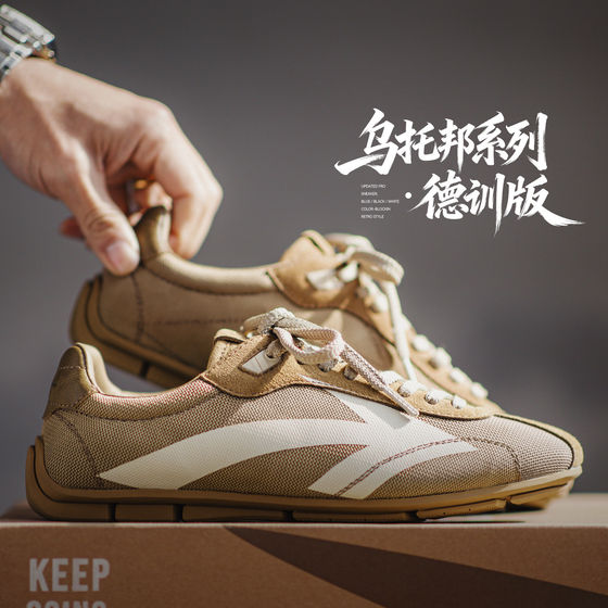 Madden German training shoes men's summer breathable new retro racing shoes cleanfit sports old money style casual shoes