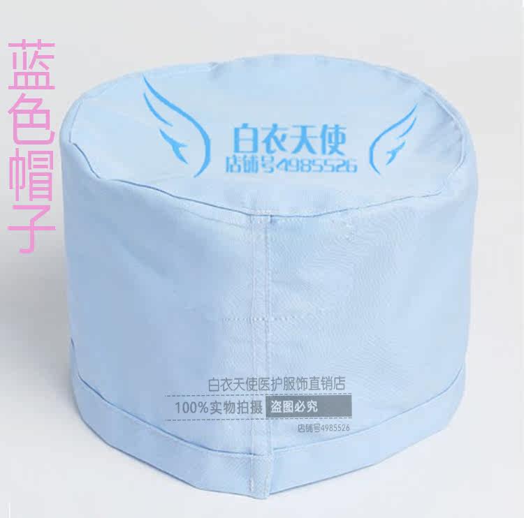 Tenue infirmière - Ref 1865709 Image 10