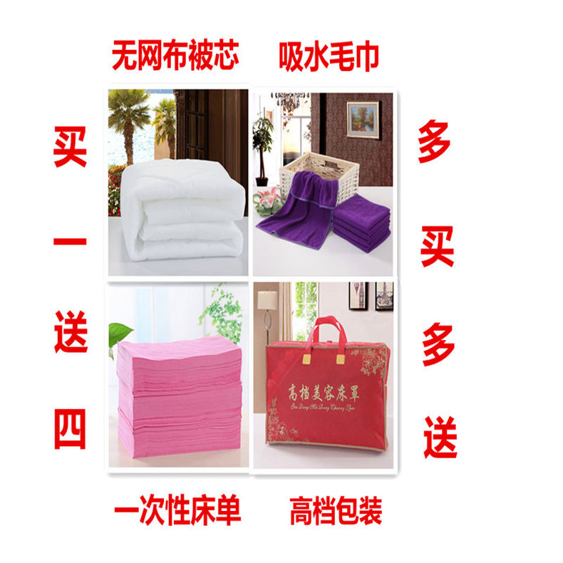 Vẻ đẹp giường bao gồm bốn bộ thẩm mỹ viện châu Âu Làm đẹp cơ thể massage vật lý trị liệu giường bộ chăn trải giường tùy chỉnh ga chun bọc giường spa