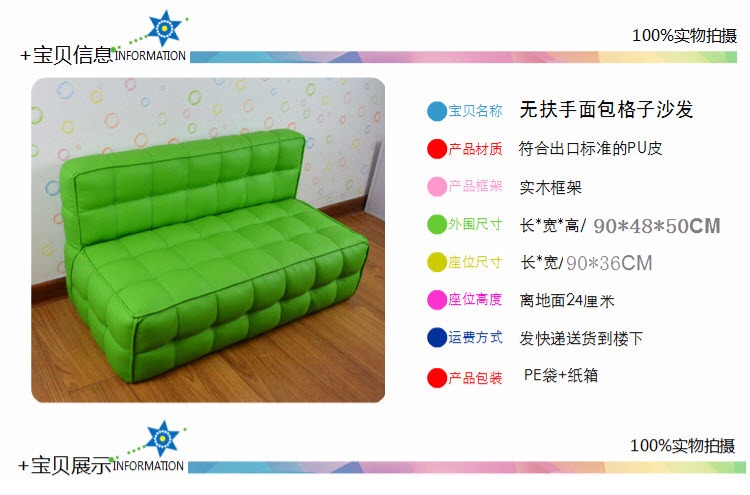diện tích vườn ươm sofa góc đọc sách phòng sofa phòng ghế khu vực đọc sách cho trẻ em thiếu nhi trở lại con - Ghế sô pha mẫu ghế sofa đẹp