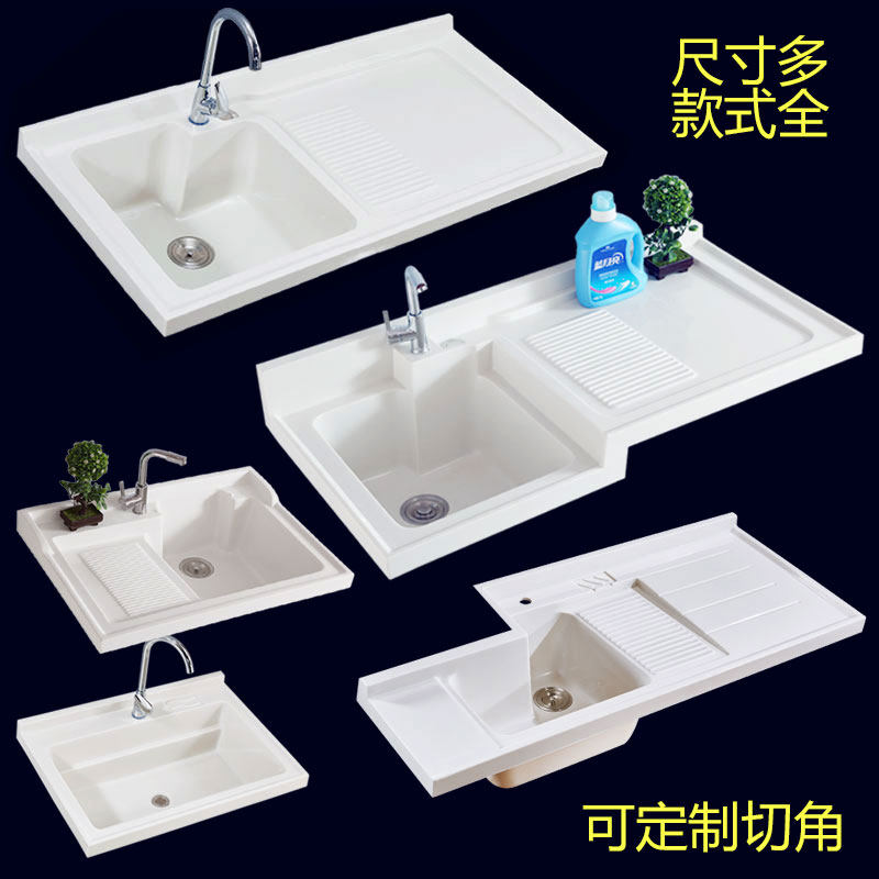 Balcony laundry basin with washboard washing machine quartz stone countertop integrated sink pool high and low basin cut angle customization
