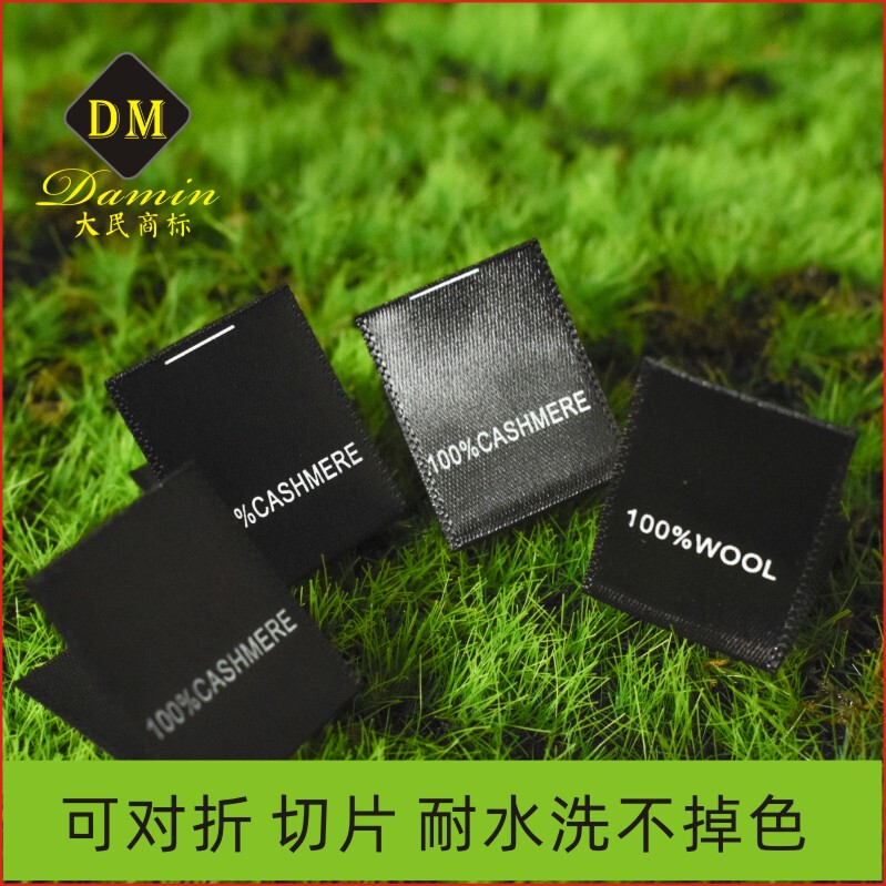 Ready-Made Scarf Label Wool Wool Cashmere Wash Label Black Background White Text Folded in Half Good Washability Label Silk Screen