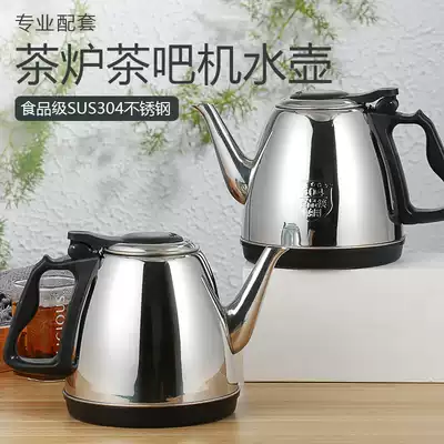 1 2 liters large capacity 304 tea bar machine Tea stove special fast kettle Electric Kettle tea table kettle single accessories