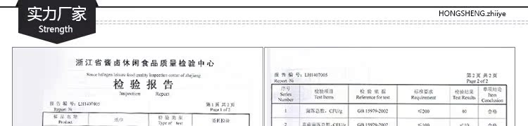  hshz100详情页-改1_39.jpg