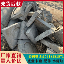 Shandong factory direct sales ground anchor stone power cable tray reinforced concrete cable tray wooden pole cement