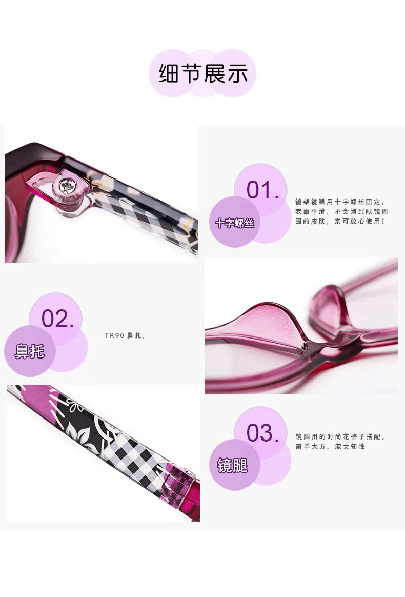 Montures de lunettes en Memoire plastique - Ref 3140430 Image 9