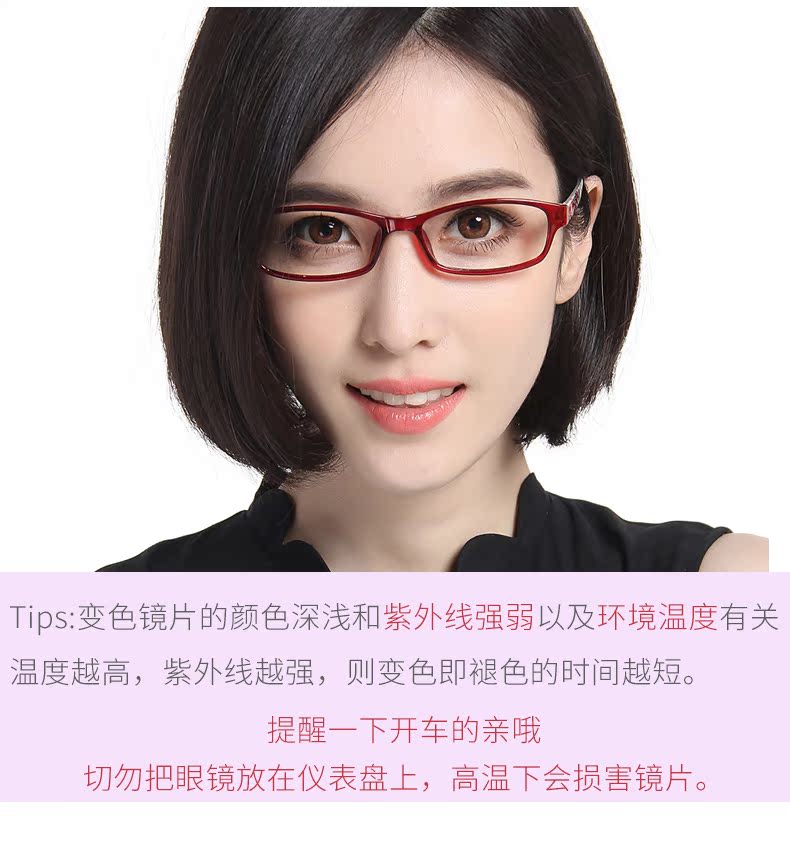 Montures de lunettes en Memoire plastique - Ref 3140430 Image 7