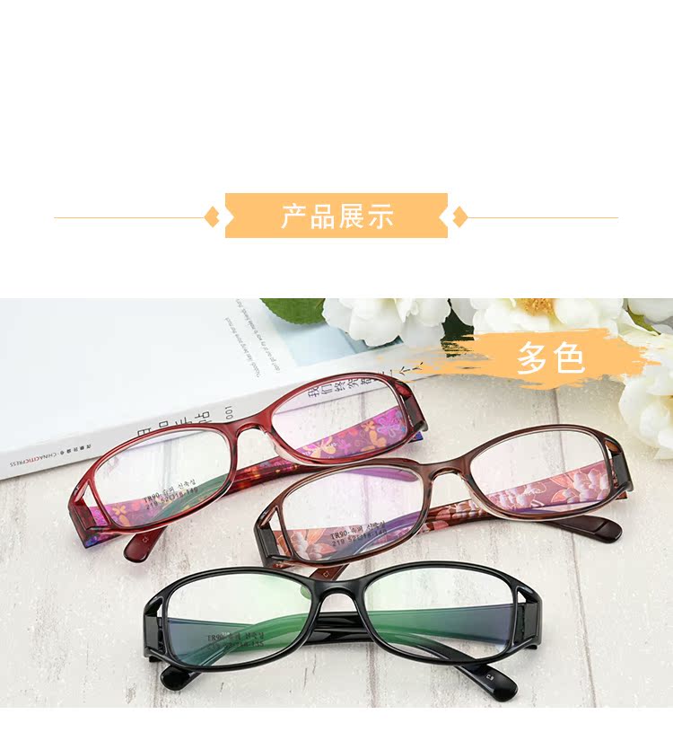 Montures de lunettes en Plaque memoire - Ref 3140892 Image 19