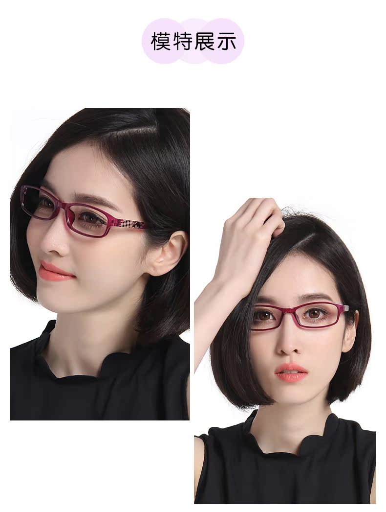 Montures de lunettes en Memoire plastique - Ref 3140430 Image 19