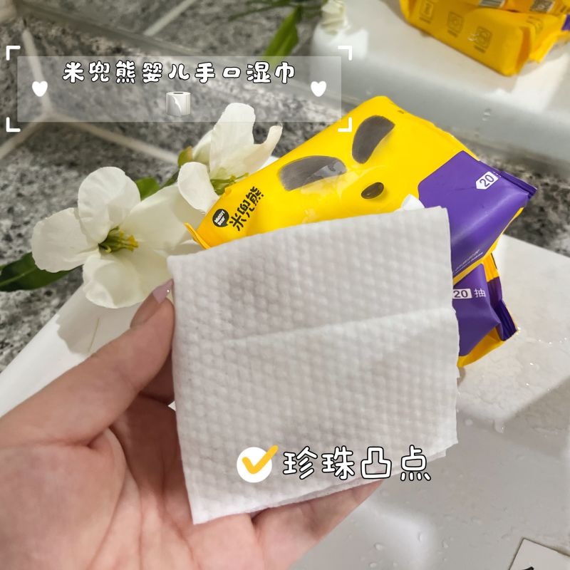 Midouxiong wet wipes alcohol-free baby hand and mouth soft wipes newborn baby baby wipes 20 pieces * 20 packs