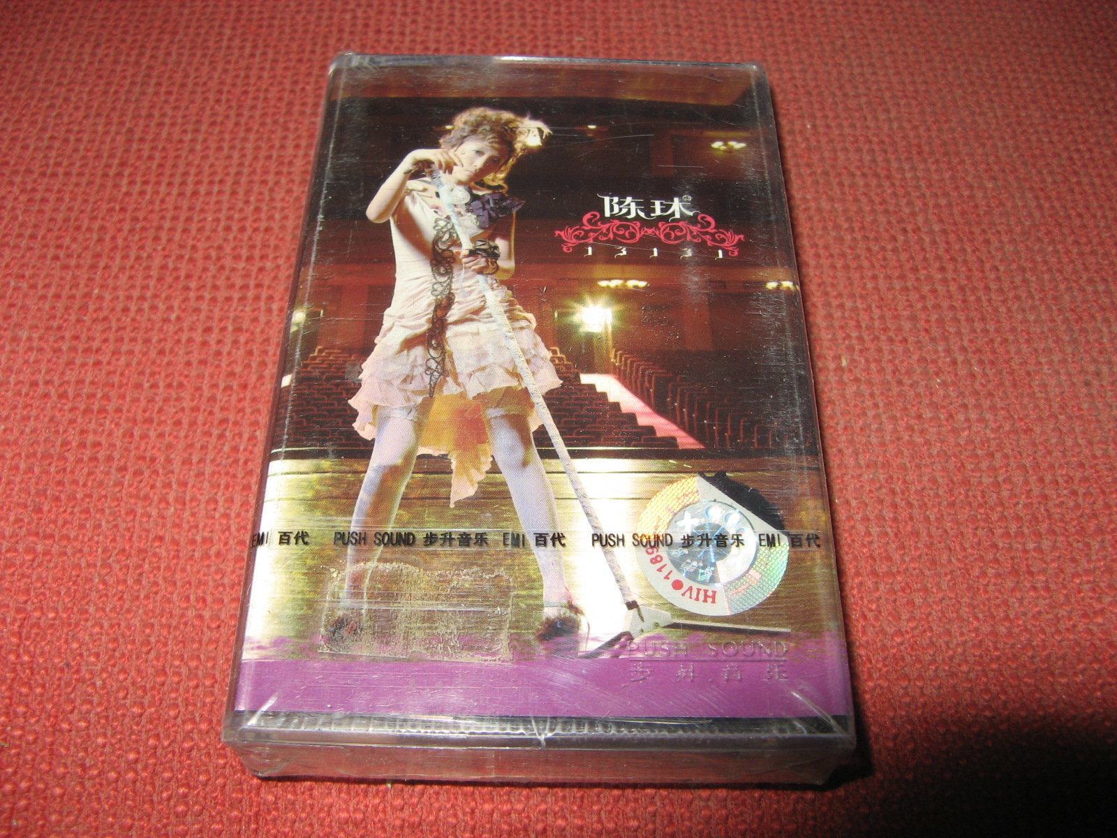 Chen Lin 13131 big talk love rainy night angel choice you can be different two lonely brand new tape