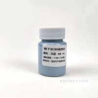 Концентрат подглазурного красителя [Sky Blue 80г]