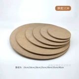 Доска для круглой плотности DIY ручной работы круглой листовой листовой листовой платы.