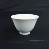 Керамика Джингджэнь, высокая белая грязь, запеченная маленькая чайная чашка, маленькая чашка, картина Кунг -фу, обучение вегетарианской глиняной чашке