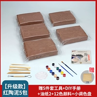 5 упаковок красной грязи+5 кусочков лавы Учебные материалы.