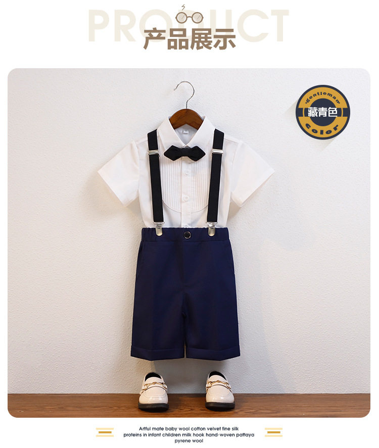 男宝宝周岁礼服套装夏季男童小西装帅气儿童背带裤两件套花童主持 — 14