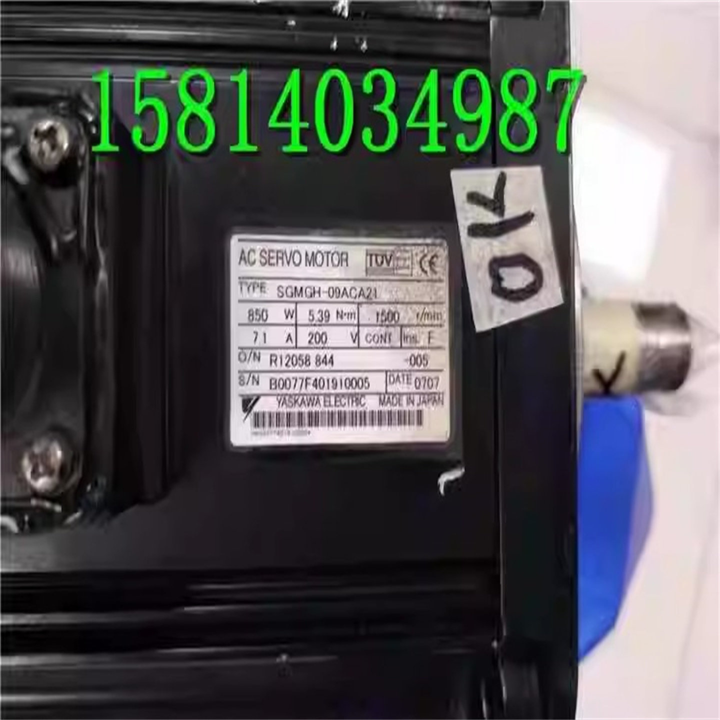 Сервомотор Yaskawa SGMGH-09ACA21 850W 220V