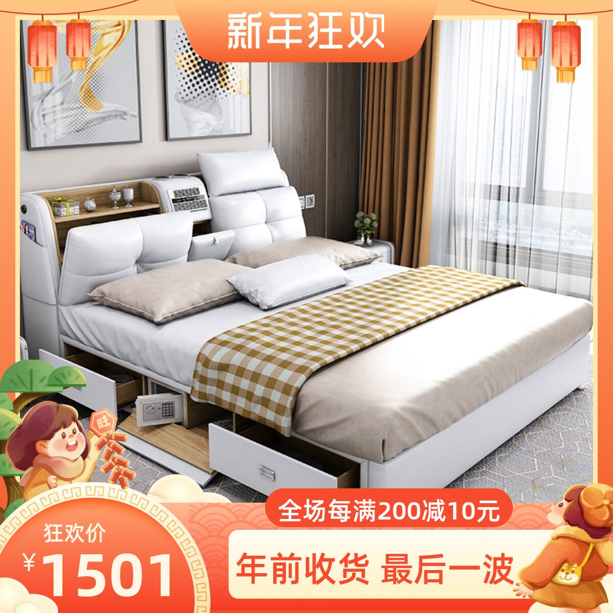 Modern minimalist leather bed primary and secondary bedroom small apartment size 1 5 m 1 8 m solid wood double big wedding storage leather bed