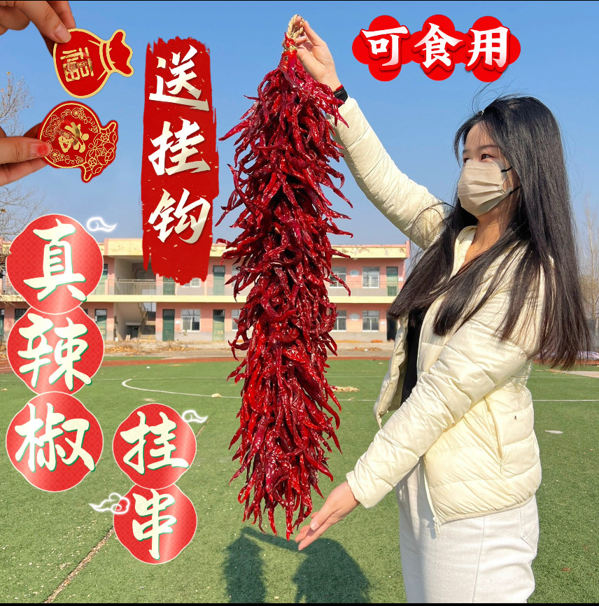 本物の唐辛子の紐のペンダント、農家風鍋飾り、唐辛子の映画小道具オーナメント、手作りの赤い唐辛子の紐