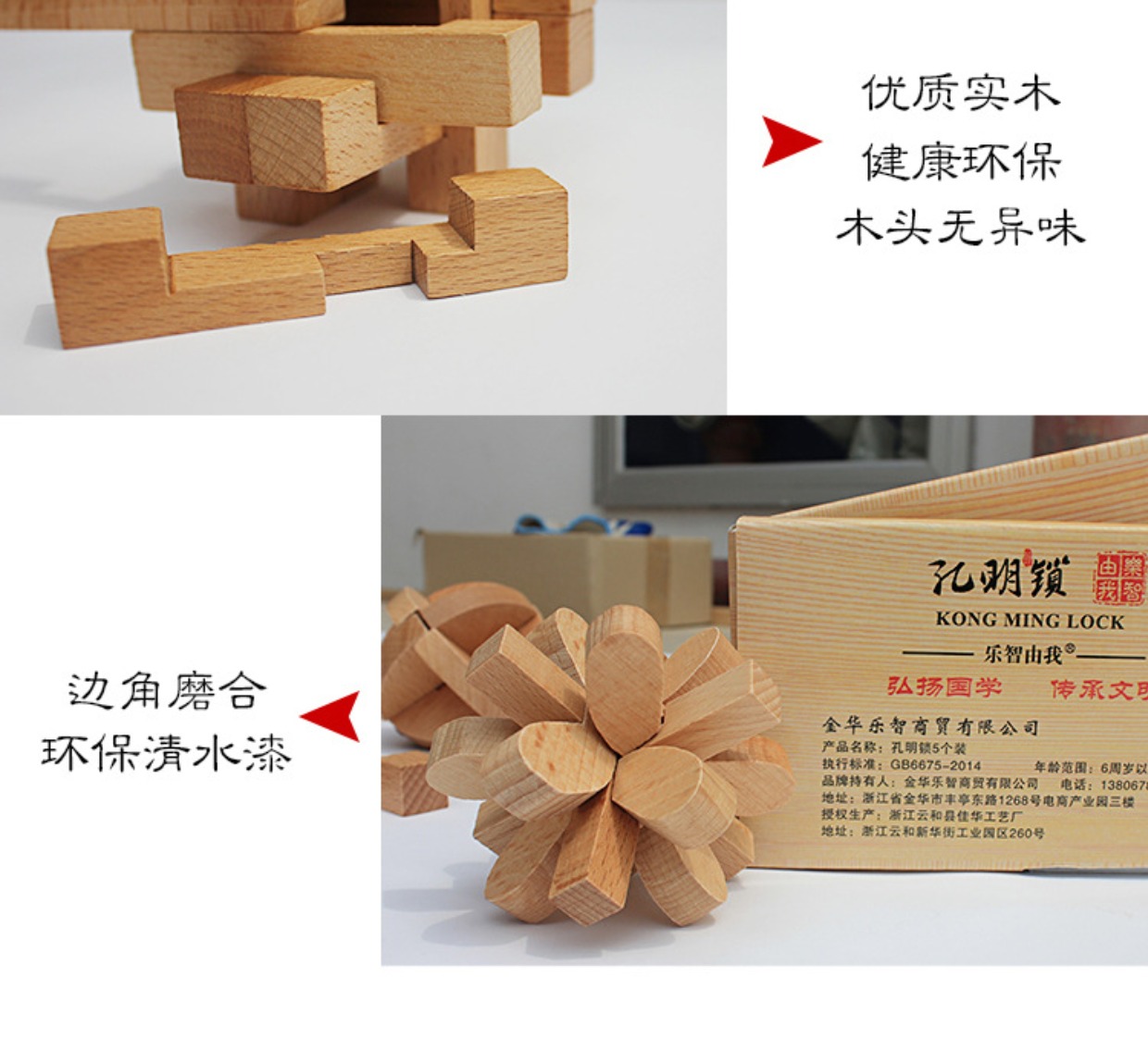 Elm Kong Ming khóa 5 bộ đồ chơi giáo dục cổ điển Lu Ban khóa trẻ em người lớn giải nén trí thông minh đồ chơi đồ chơi em bé
