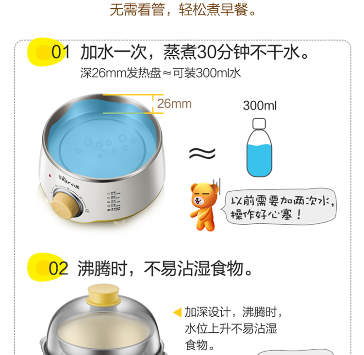 Gấu trứng nồi gia đình hấp trứng ăn sáng Máy tạo đôi nồi trứng máy mini tự động tắt trứng hơi - Nồi trứng nồi lẩu mini tốt	