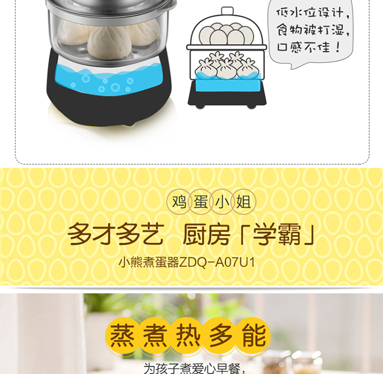 Gấu trứng nồi gia đình hấp trứng ăn sáng Máy tạo đôi nồi trứng máy mini tự động tắt trứng hơi - Nồi trứng nồi lẩu mini tốt	