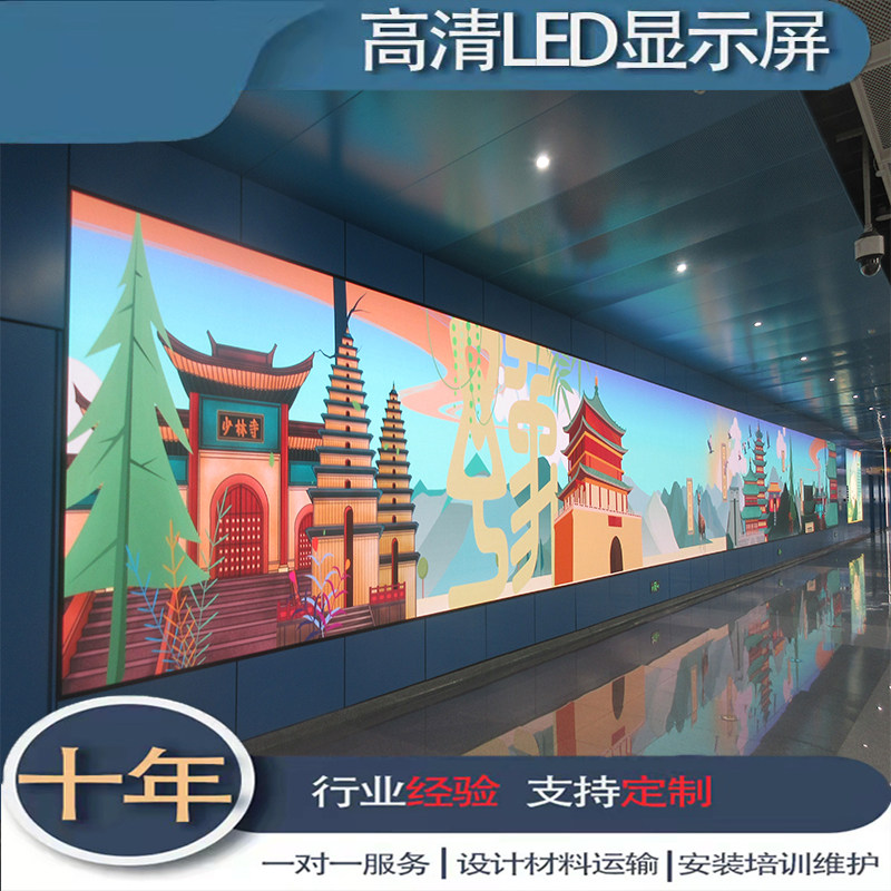 LED full color display P1 86P2P2 5P3p4 HD conference room inside and outside the live stage background led screen