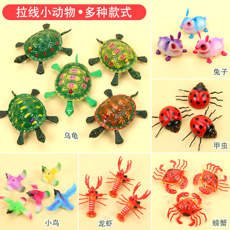 Novelty Creative Pull Line Turtle Crab Rabbit Lobster Frog Simulation Best Selling Animal Children Toys Factory Direct Sales
