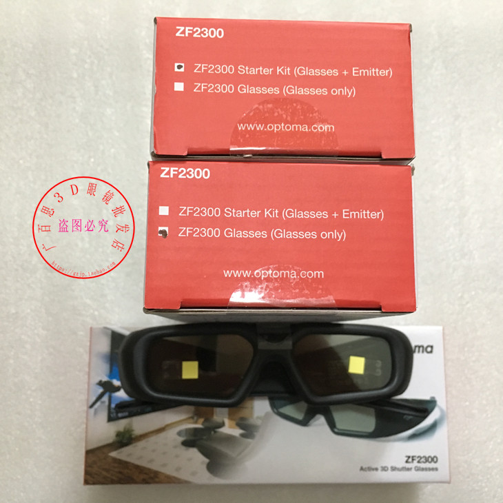Lunettes 3D - Ref 1240477 Image 9